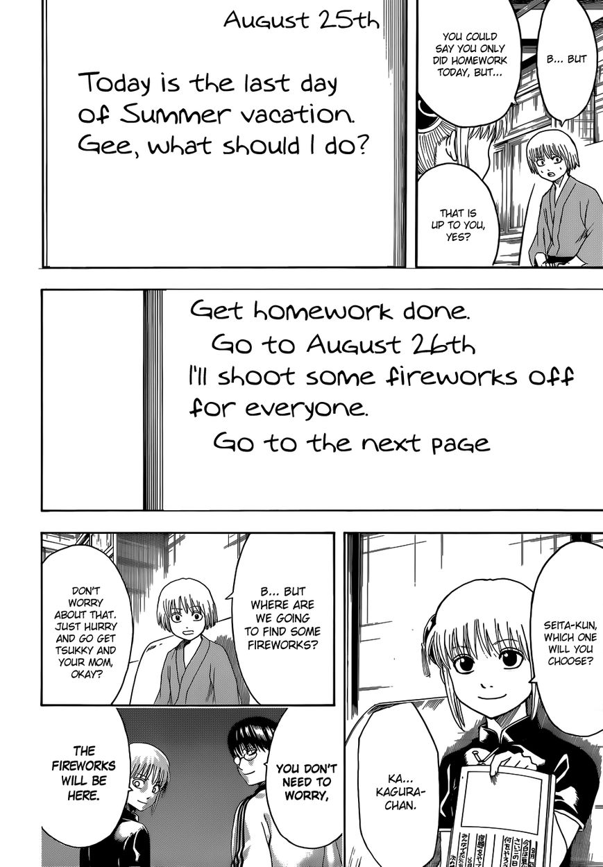 Gintama Chapter 462 page 16 - Chapter 462 : Not A Damn Thing Happened in Summer 2013