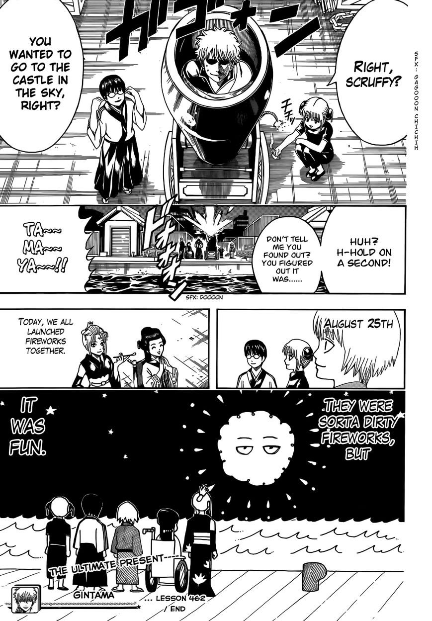 Gintama Chapter 462 page 17 - Chapter 462 : Not A Damn Thing Happened in Summer 2013