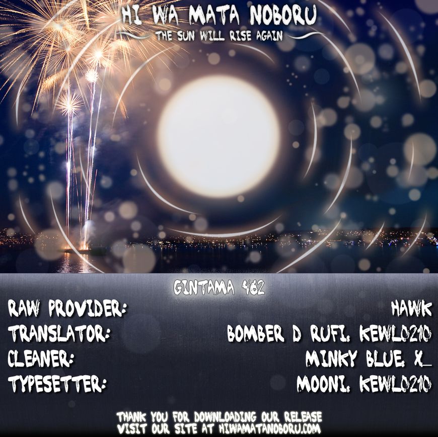 Gintama Chapter 462 page 18 - Chapter 462 : Not A Damn Thing Happened in Summer 2013
