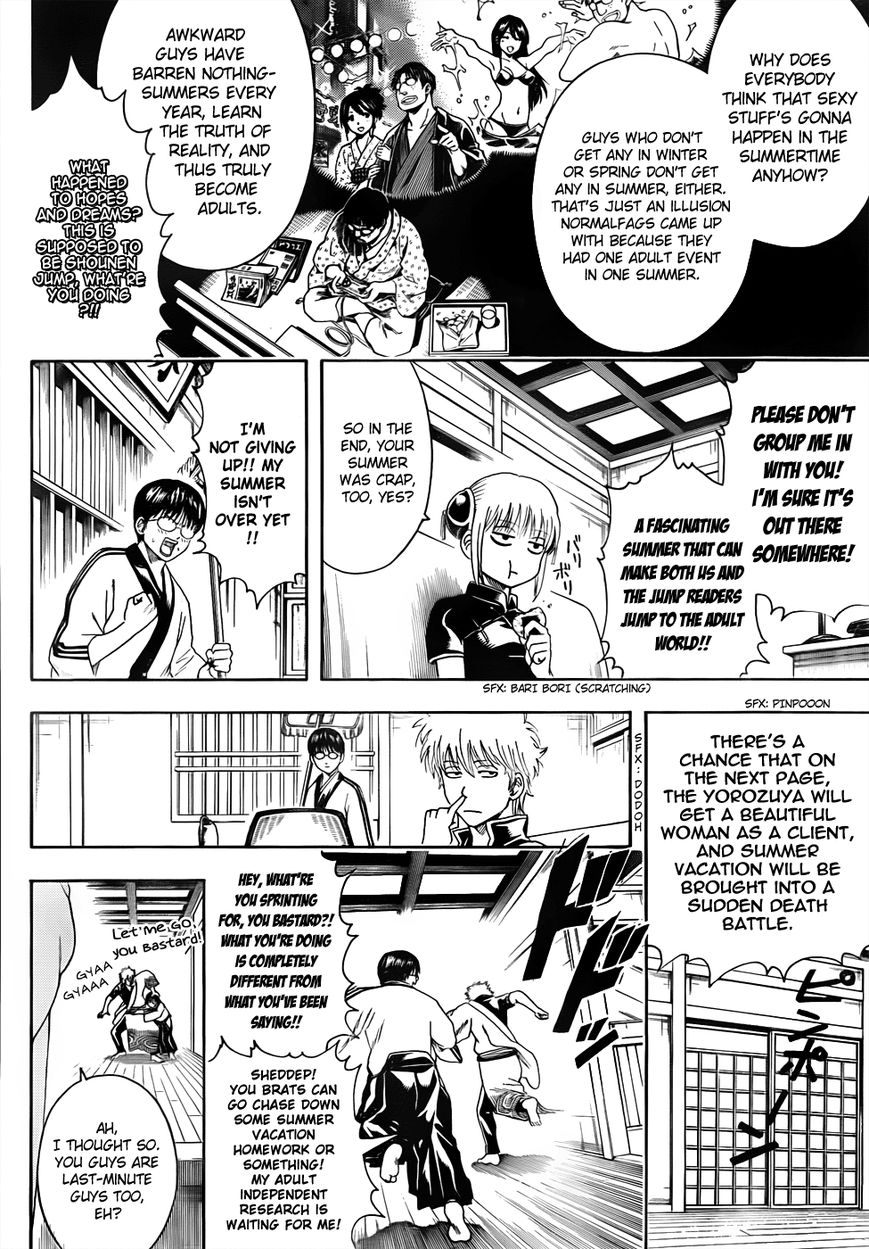 Gintama Chapter 462 page 2 - Chapter 462 : Not A Damn Thing Happened in Summer 2013