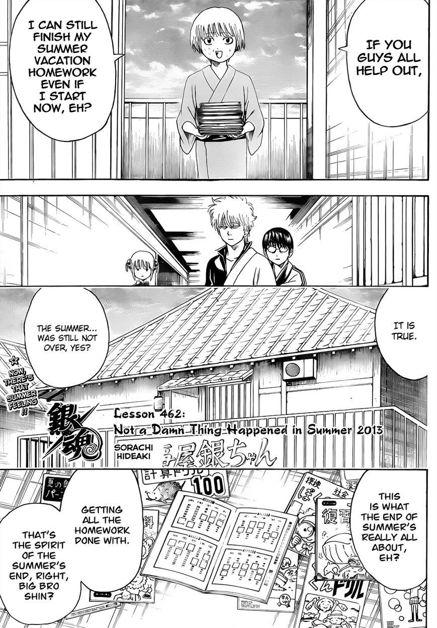 Gintama Chapter 462 page 3 - Chapter 462 : Not A Damn Thing Happened in Summer 2013