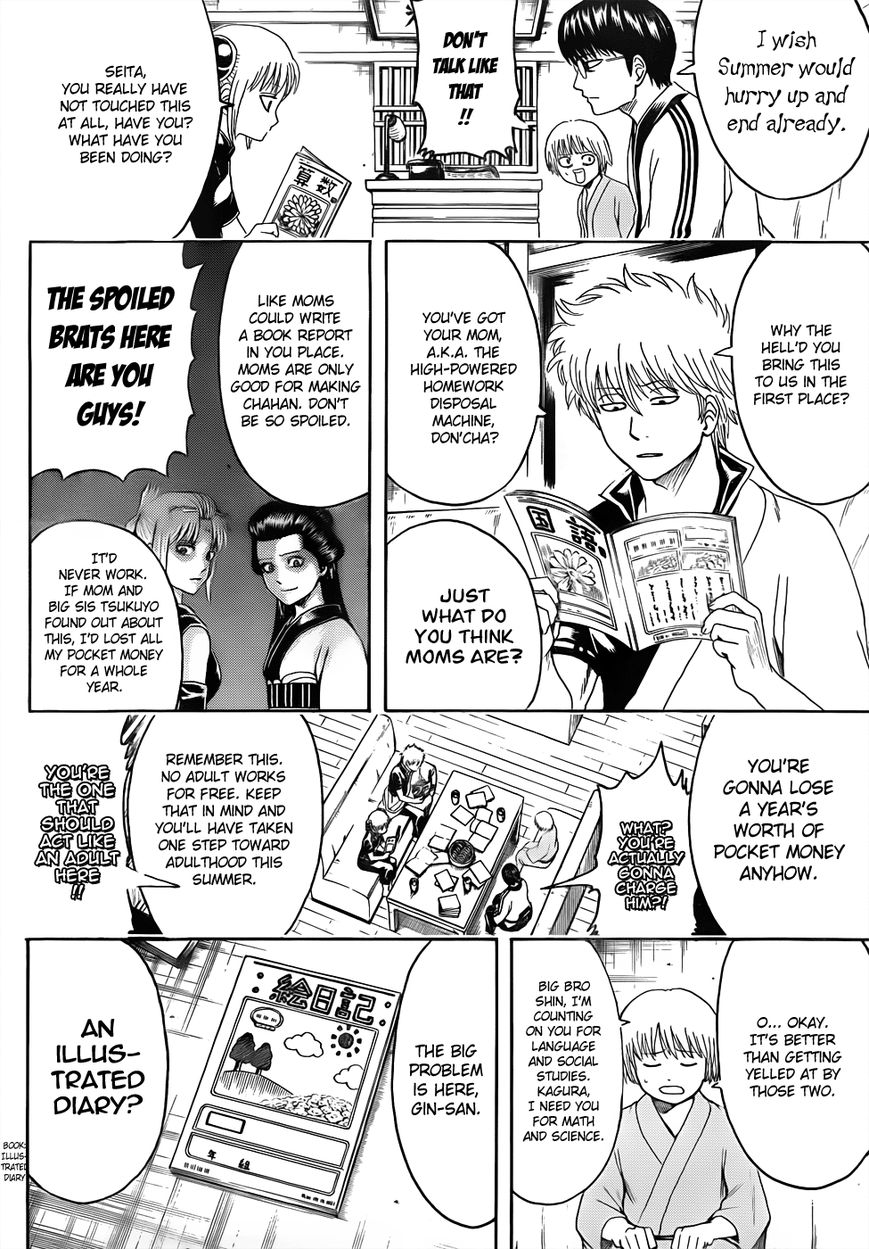 Gintama Chapter 462 page 4 - Chapter 462 : Not A Damn Thing Happened in Summer 2013