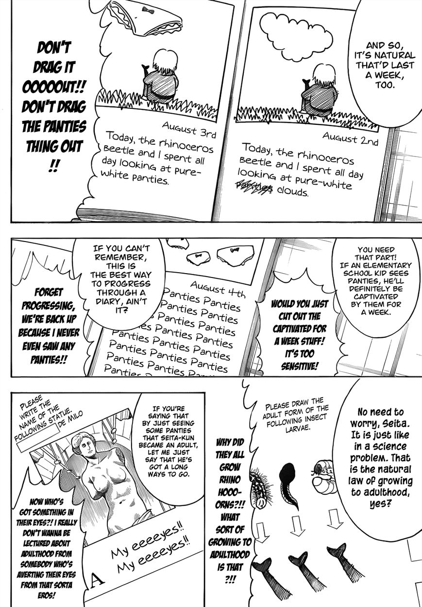 Gintama Chapter 462 page 8 - Chapter 462 : Not A Damn Thing Happened in Summer 2013