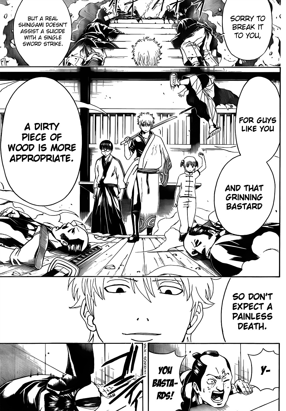 Gintama Chapter 466 page 11 - Chapter 466 : Hijikata Disappeared at the End of the Mayonnaise Line