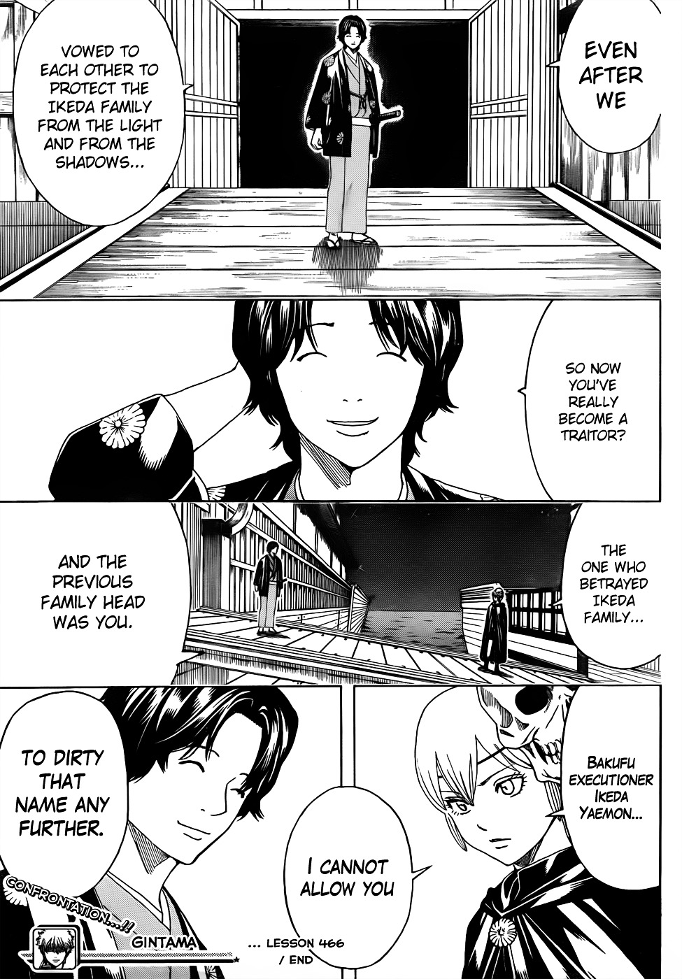 Gintama Chapter 466 page 19 - Chapter 466 : Hijikata Disappeared at the End of the Mayonnaise Line