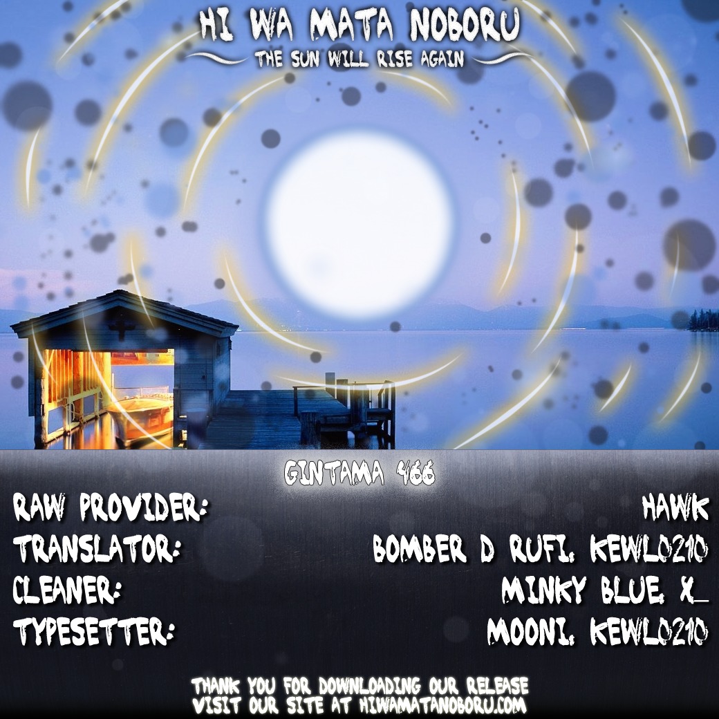 Gintama Chapter 466 page 20 - Chapter 466 : Hijikata Disappeared at the End of the Mayonnaise Line