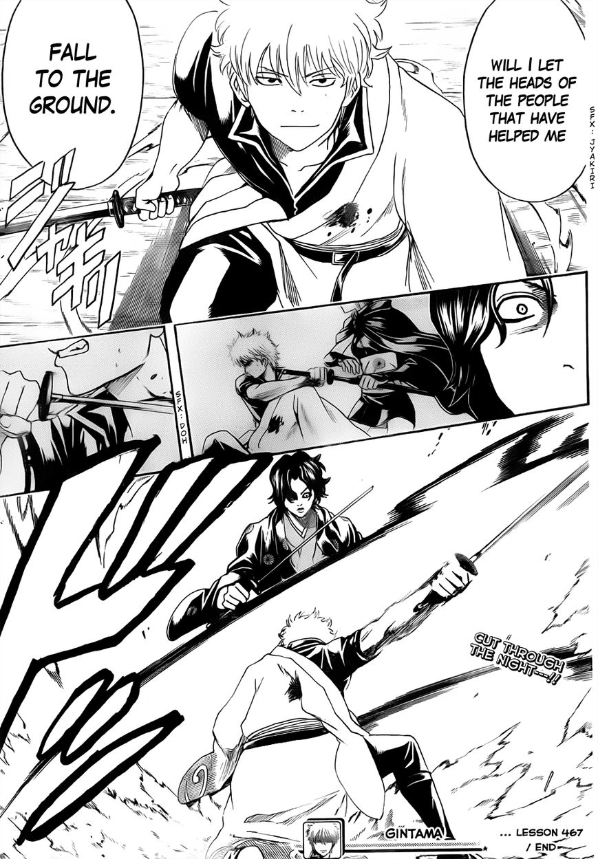 Gintama Chapter 467 page 17 - Chapter 467 : Okita Also Disappeared, at the End of the Total Sadist Line