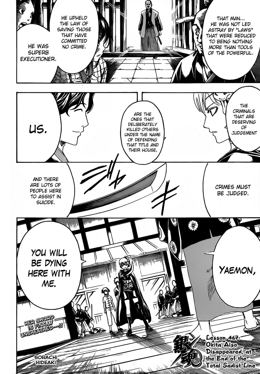 Gintama Chapter 467 page 2 - Chapter 467 : Okita Also Disappeared, at the End of the Total Sadist Line