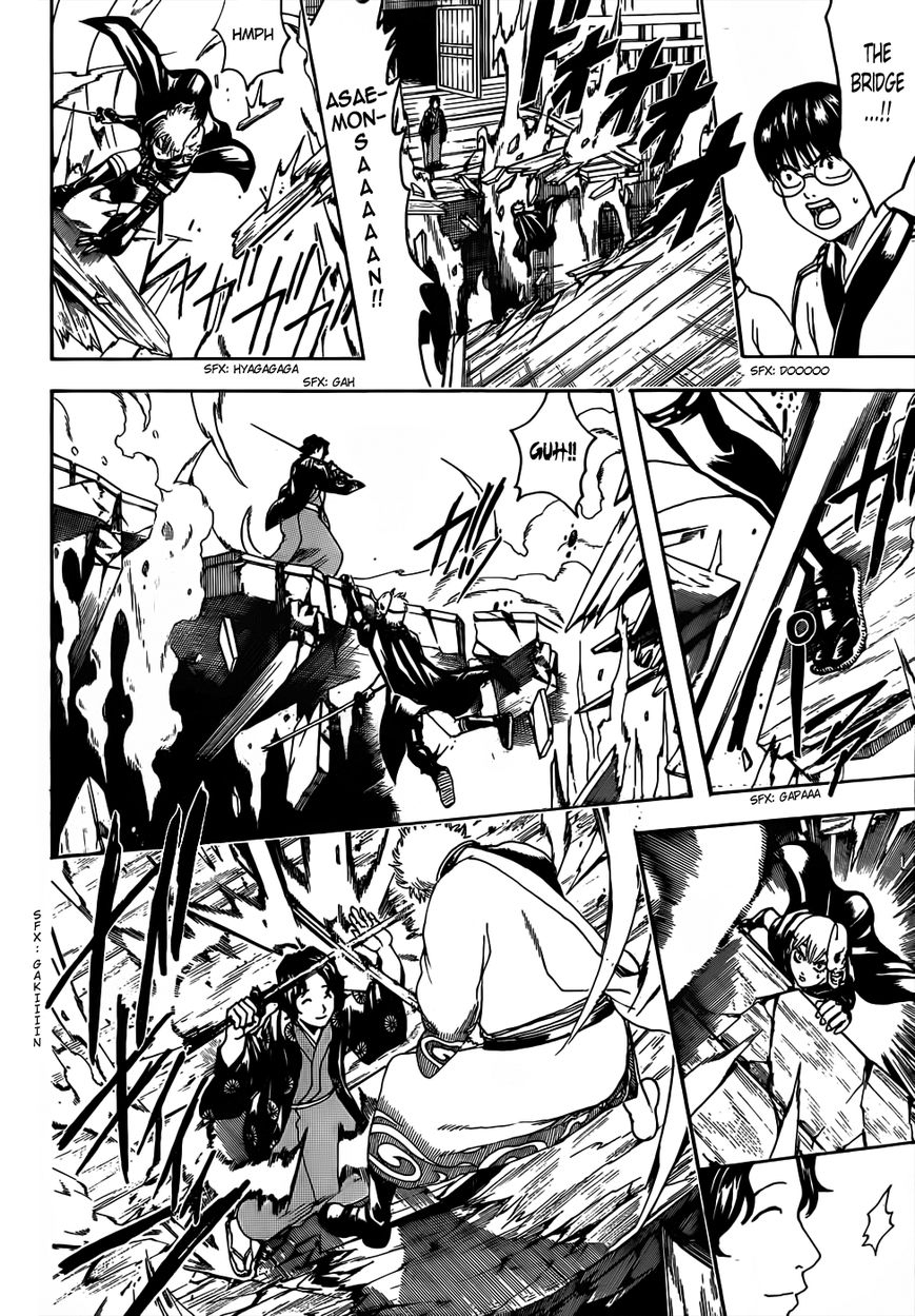 Gintama Chapter 467 page 4 - Chapter 467 : Okita Also Disappeared, at the End of the Total Sadist Line