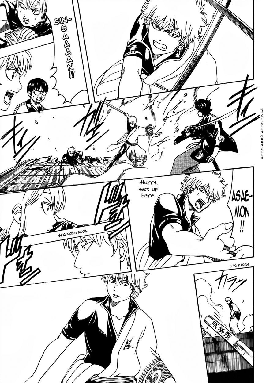 Gintama Chapter 467 page 5 - Chapter 467 : Okita Also Disappeared, at the End of the Total Sadist Line