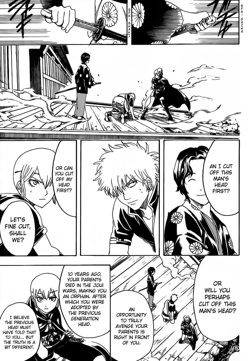 Gintama Chapter 467 page 7 - Chapter 467 : Okita Also Disappeared, at the End of the Total Sadist Line
