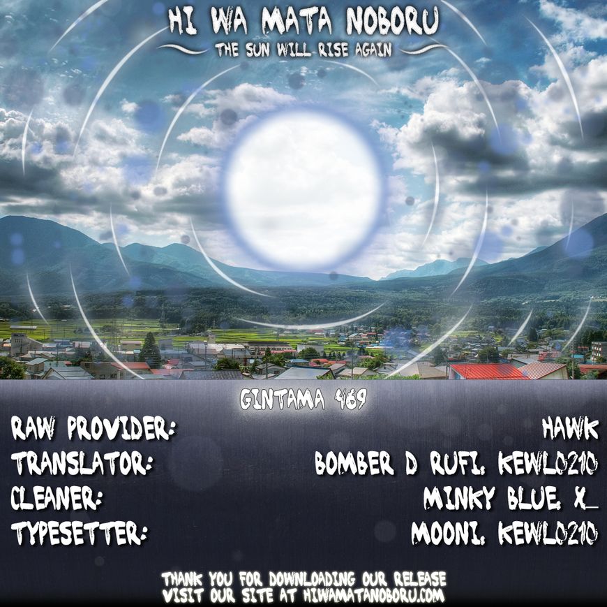 Gintama Chapter 469 page 18 - Chapter 469 : Farewell, Shinigami