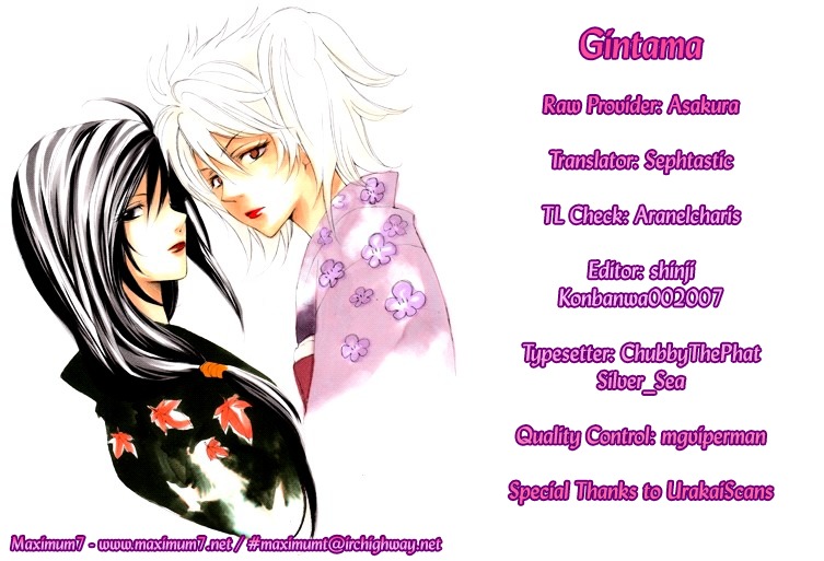Gintama Chapter 47 page 1 - Chapter 47 : Lesson 47: You Must Watch Television And Read Newspapers Carefully.