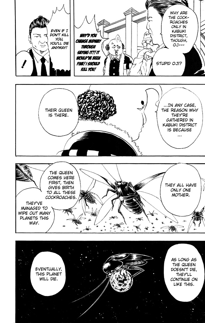 Gintama Chapter 47 page 13 - Chapter 47 : Lesson 47: You Must Watch Television And Read Newspapers Carefully.