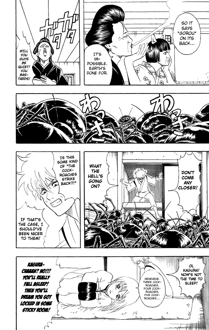 Gintama Chapter 47 page 15 - Chapter 47 : Lesson 47: You Must Watch Television And Read Newspapers Carefully.