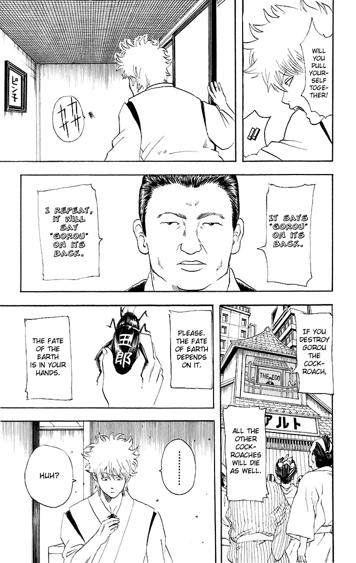 Gintama Chapter 47 page 16 - Chapter 47 : Lesson 47: You Must Watch Television And Read Newspapers Carefully.