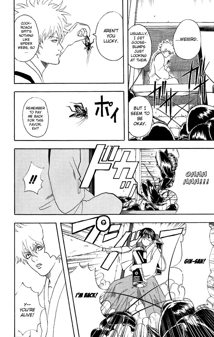 Gintama Chapter 47 page 17 - Chapter 47 : Lesson 47: You Must Watch Television And Read Newspapers Carefully.