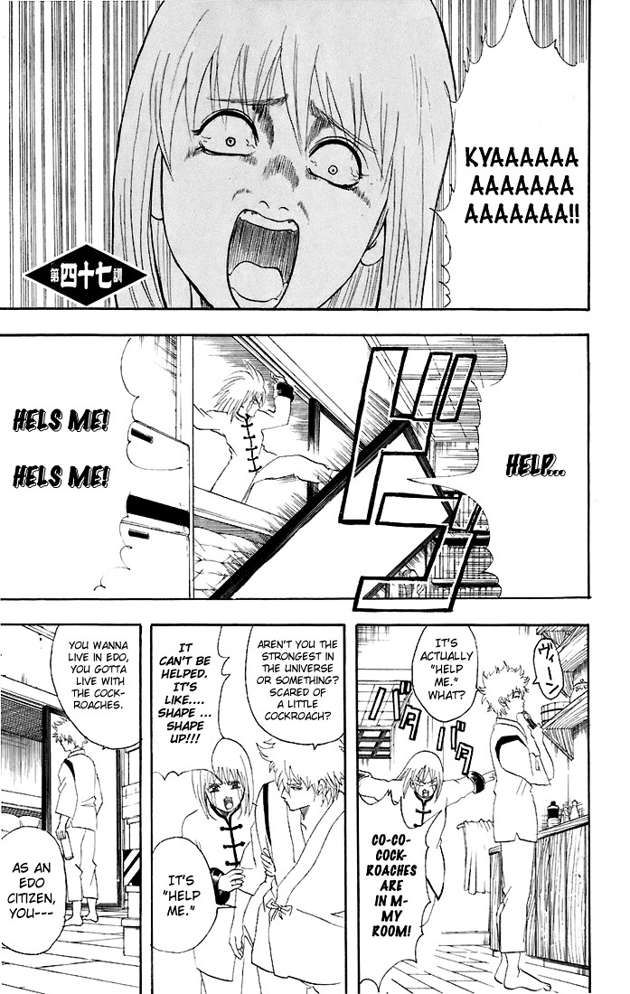 Gintama Chapter 47 page 2 - Chapter 47 : Lesson 47: You Must Watch Television And Read Newspapers Carefully.