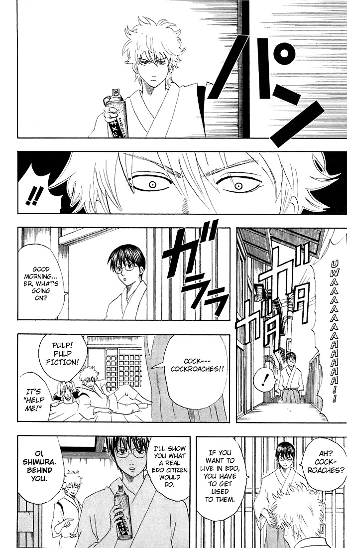Gintama Chapter 47 page 3 - Chapter 47 : Lesson 47: You Must Watch Television And Read Newspapers Carefully.
