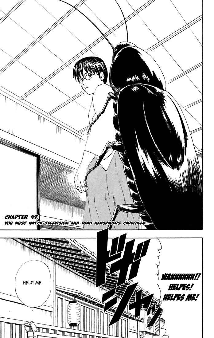 Gintama Chapter 47 page 4 - Chapter 47 : Lesson 47: You Must Watch Television And Read Newspapers Carefully.