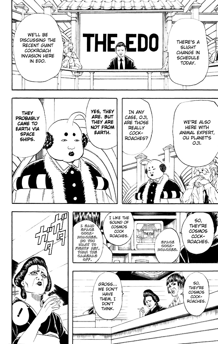 Gintama Chapter 47 page 5 - Chapter 47 : Lesson 47: You Must Watch Television And Read Newspapers Carefully.