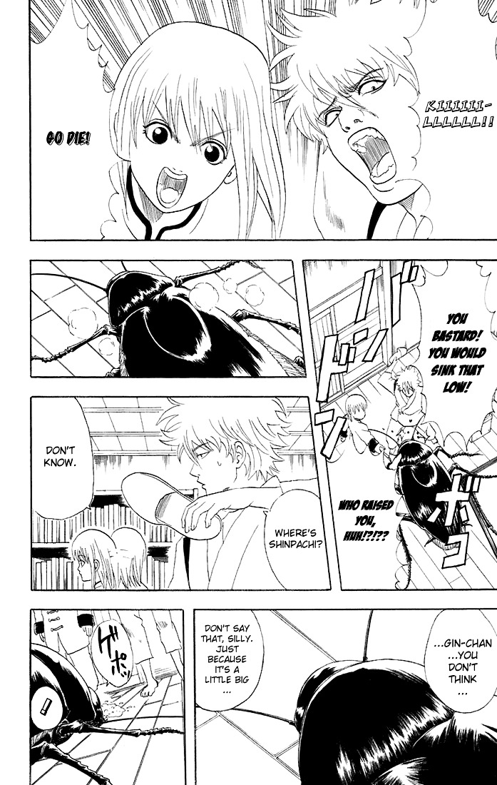 Gintama Chapter 47 page 9 - Chapter 47 : Lesson 47: You Must Watch Television And Read Newspapers Carefully.