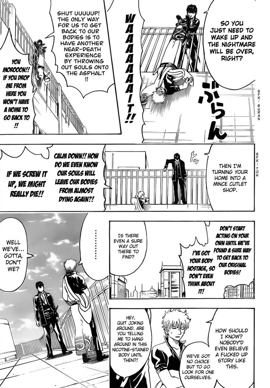 Gintama Chapter 470 page 15 - Chapter 470 : I'm Mayoler and He's Sweet Tooth