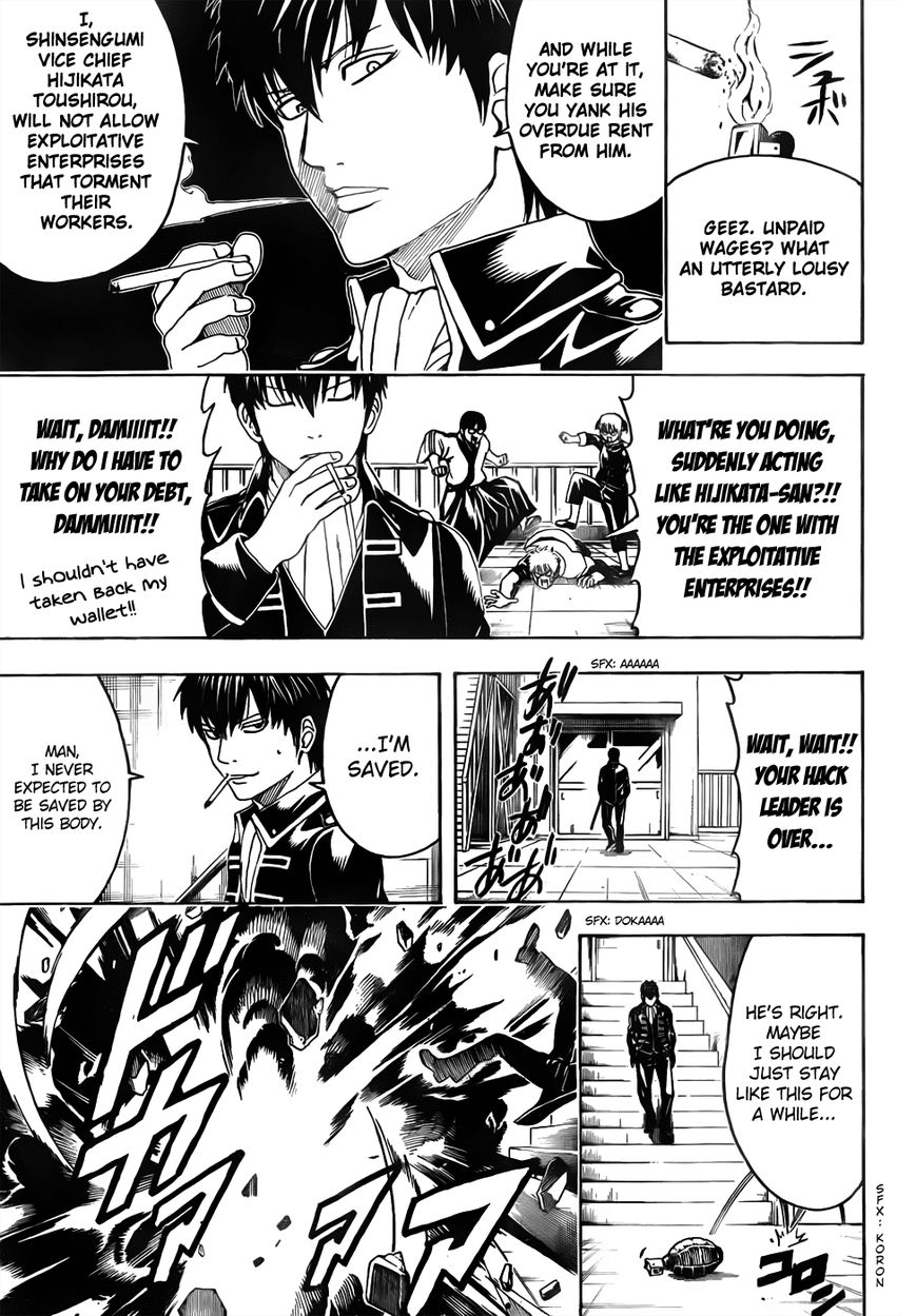 Gintama Chapter 470 page 17 - Chapter 470 : I'm Mayoler and He's Sweet Tooth