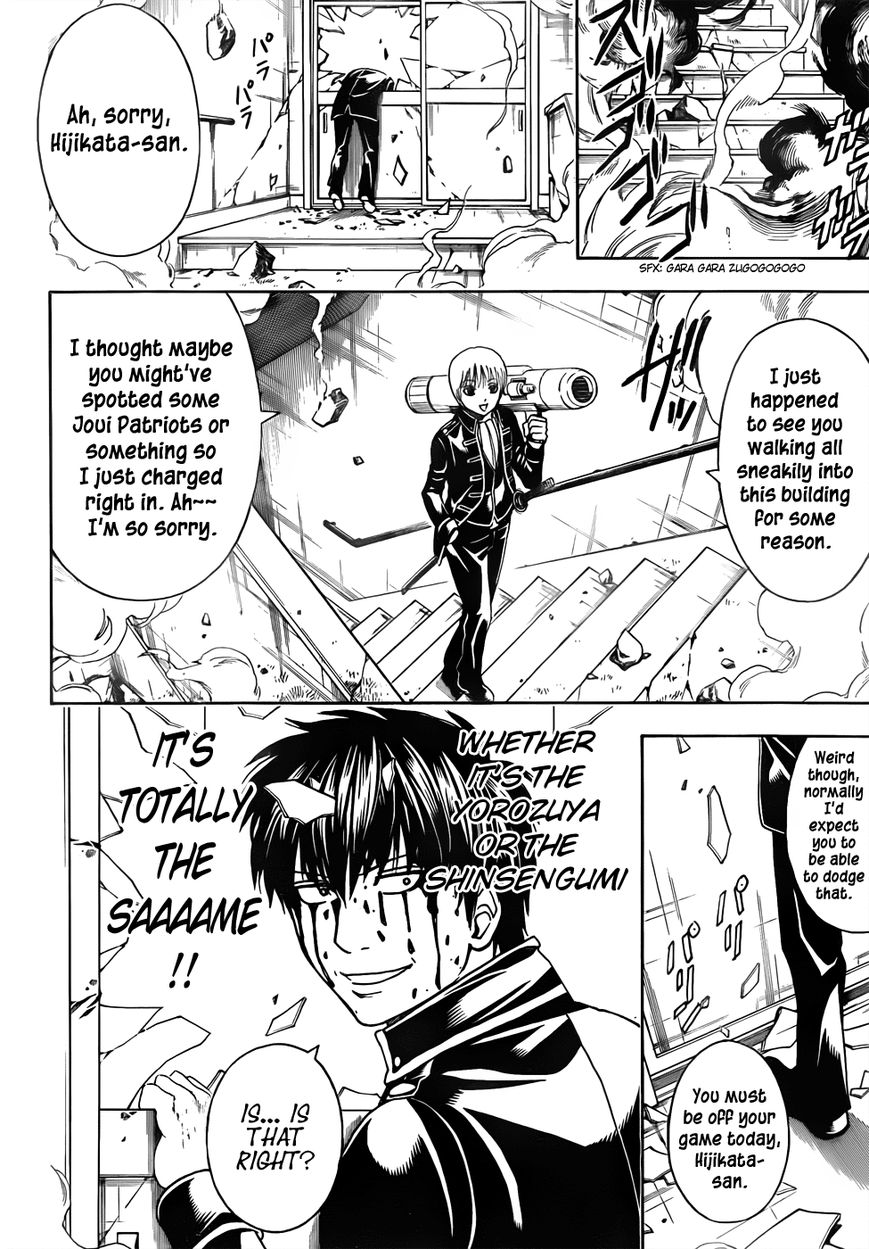 Gintama Chapter 470 page 18 - Chapter 470 : I'm Mayoler and He's Sweet Tooth