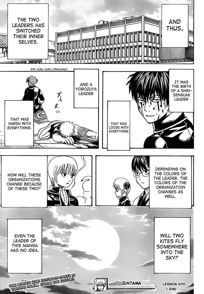 Gintama Chapter 470 page 19 - Chapter 470 : I'm Mayoler and He's Sweet Tooth