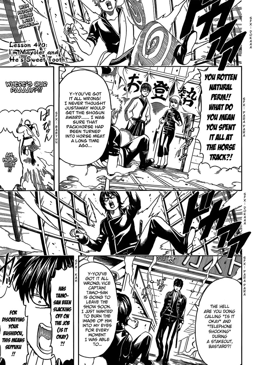 Gintama Chapter 470 page 3 - Chapter 470 : I'm Mayoler and He's Sweet Tooth