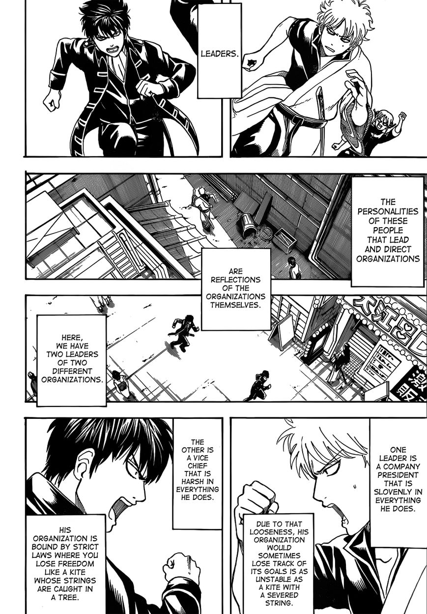 Gintama Chapter 470 page 4 - Chapter 470 : I'm Mayoler and He's Sweet Tooth