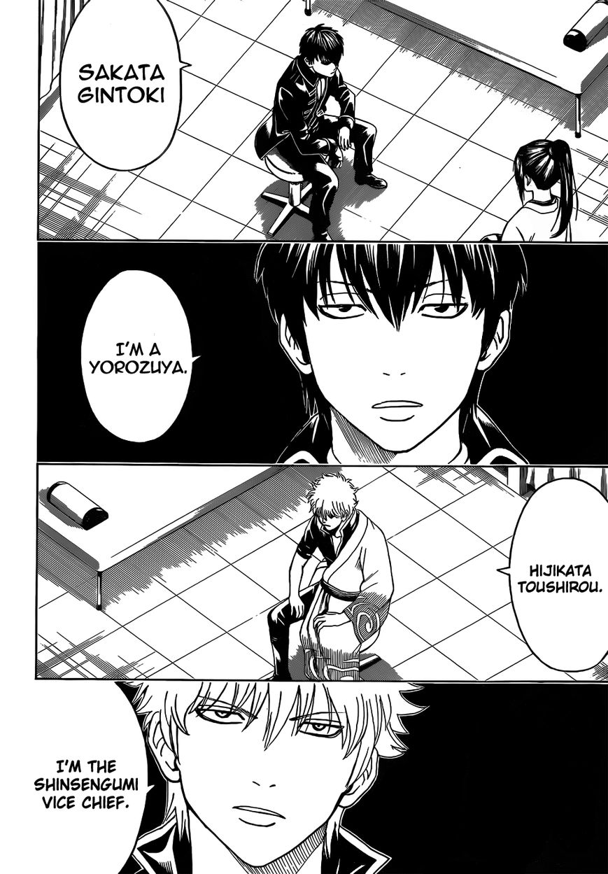 Gintama Chapter 470 page 8 - Chapter 470 : I'm Mayoler and He's Sweet Tooth