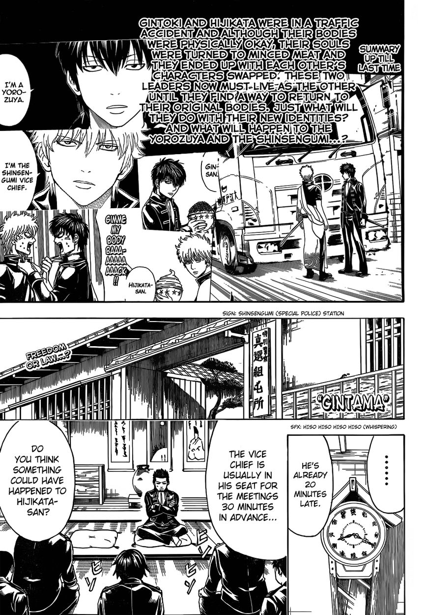 Gintama Chapter 471 page 1 - Chapter 471 : I'll Be V Shape and He'll Be Natural Perm