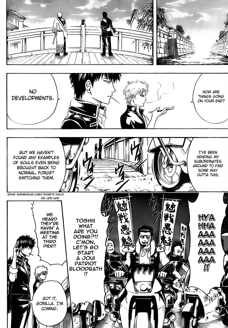 Gintama Chapter 471 page 14 - Chapter 471 : I'll Be V Shape and He'll Be Natural Perm