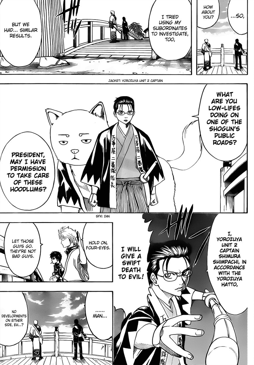Gintama Chapter 471 page 15 - Chapter 471 : I'll Be V Shape and He'll Be Natural Perm