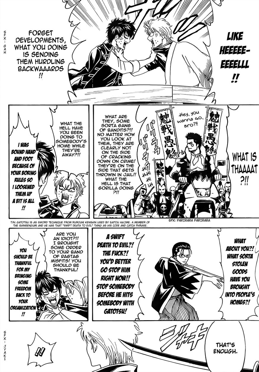 Gintama Chapter 471 page 16 - Chapter 471 : I'll Be V Shape and He'll Be Natural Perm