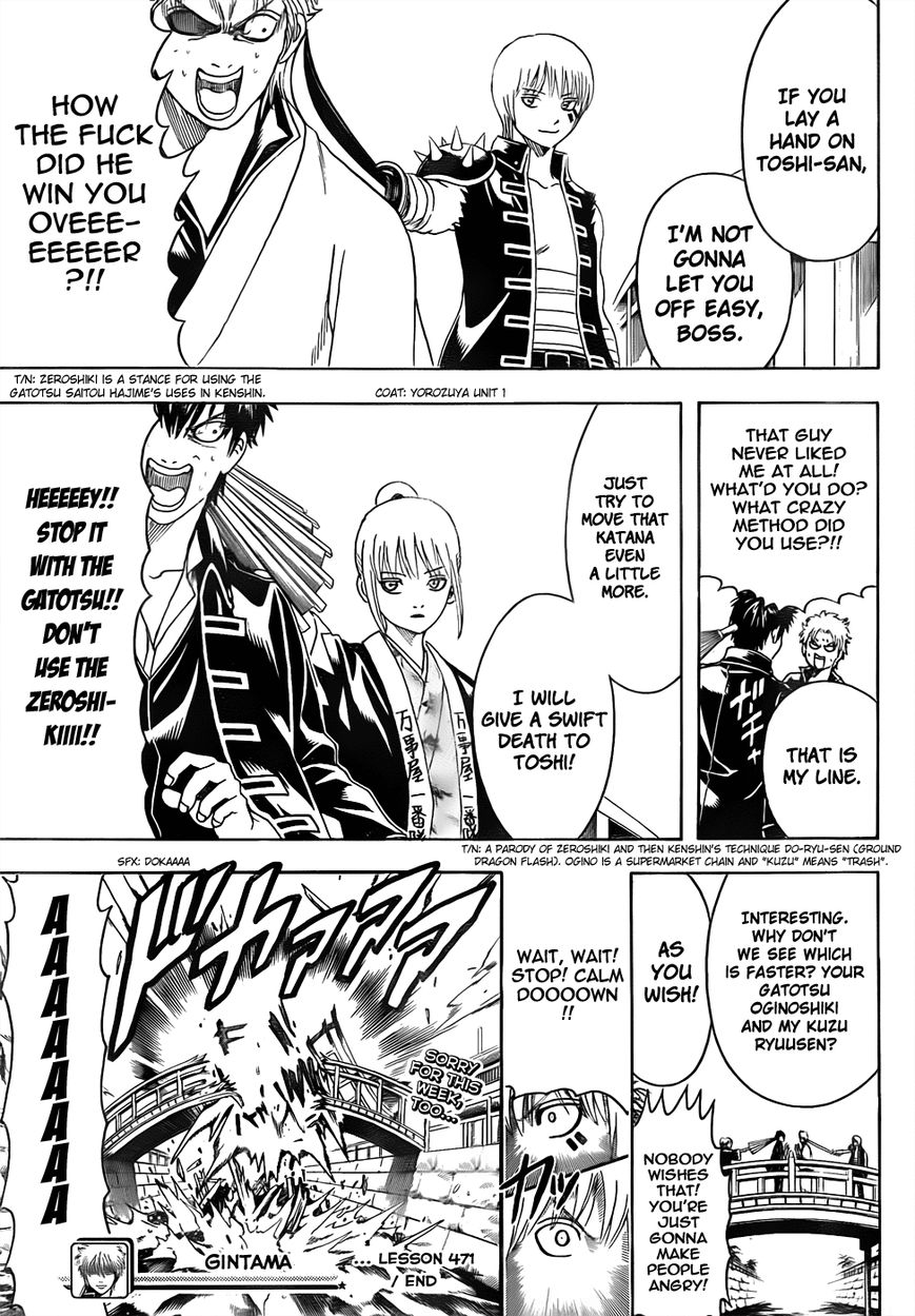 Gintama Chapter 471 page 17 - Chapter 471 : I'll Be V Shape and He'll Be Natural Perm