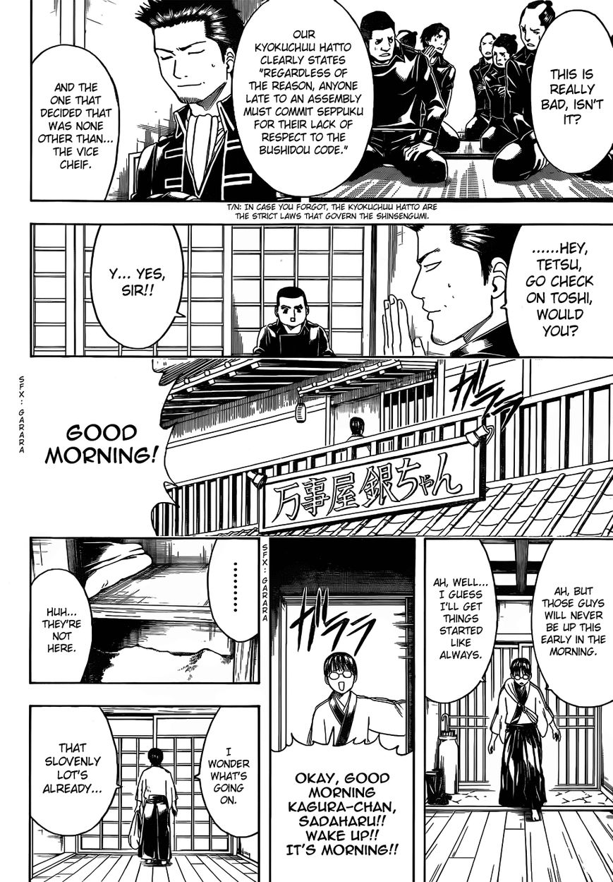Gintama Chapter 471 page 2 - Chapter 471 : I'll Be V Shape and He'll Be Natural Perm