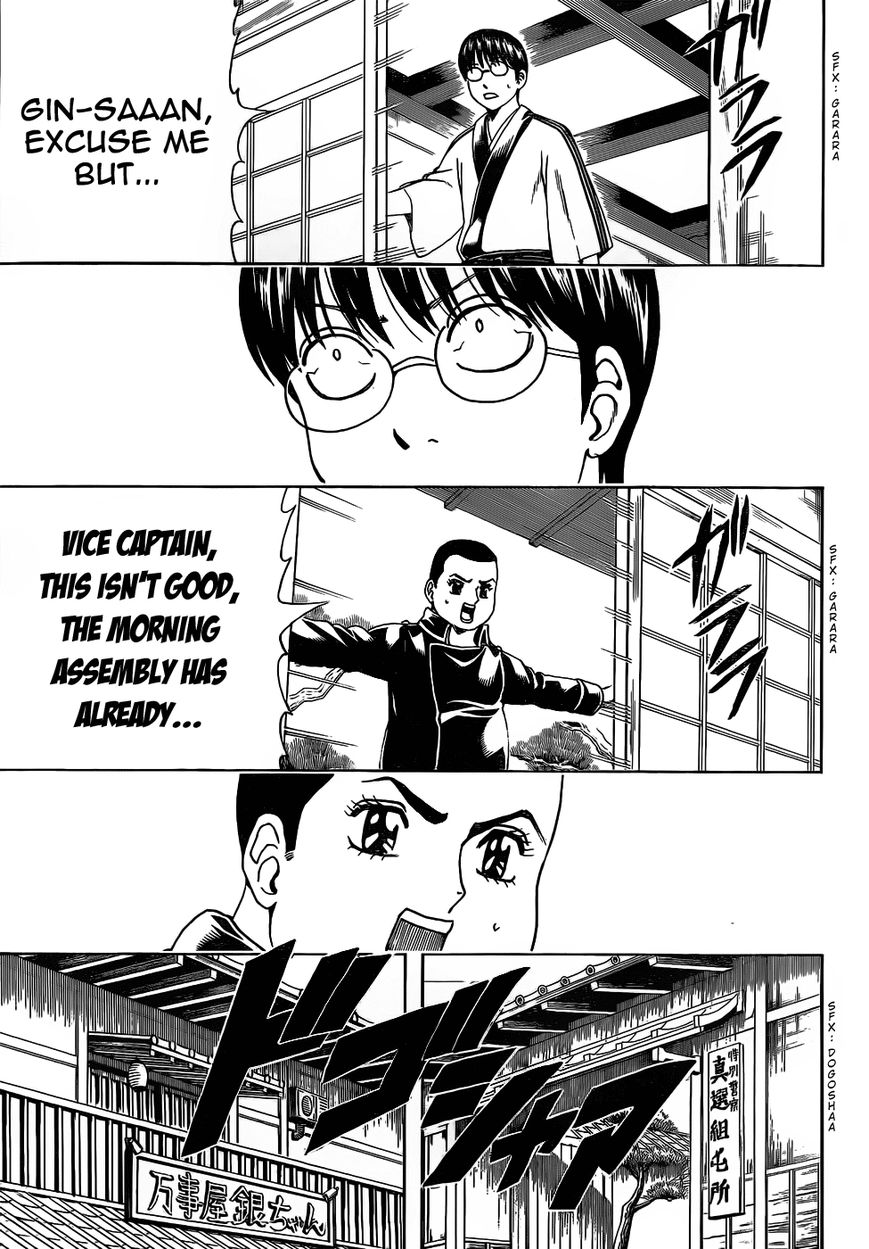 Gintama Chapter 471 page 3 - Chapter 471 : I'll Be V Shape and He'll Be Natural Perm