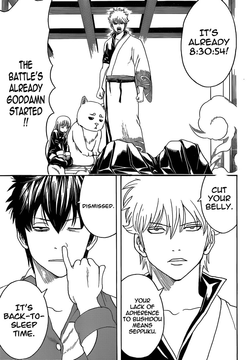 Gintama Chapter 471 page 5 - Chapter 471 : I'll Be V Shape and He'll Be Natural Perm