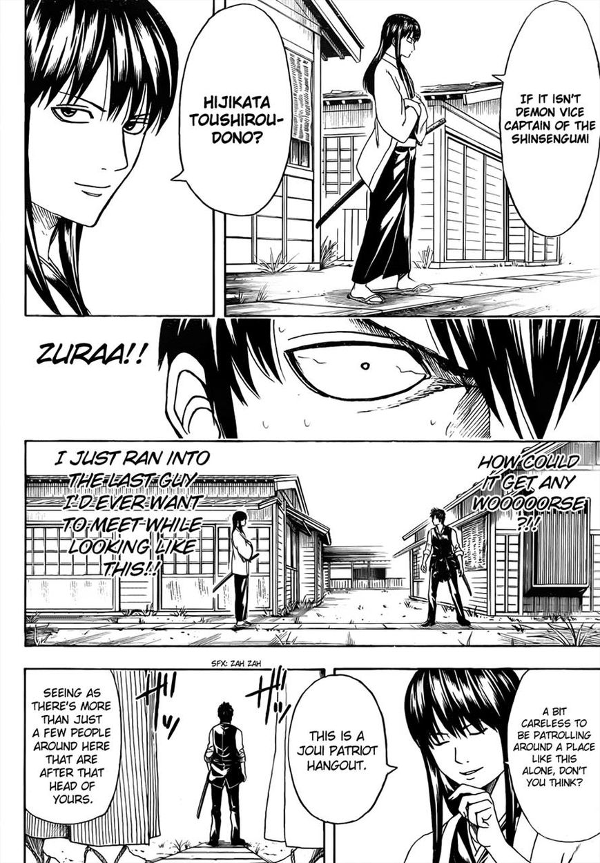 Gintama Chapter 472 page 12 - Chapter 472 : I'm the Right Ball and He's the Left Ball