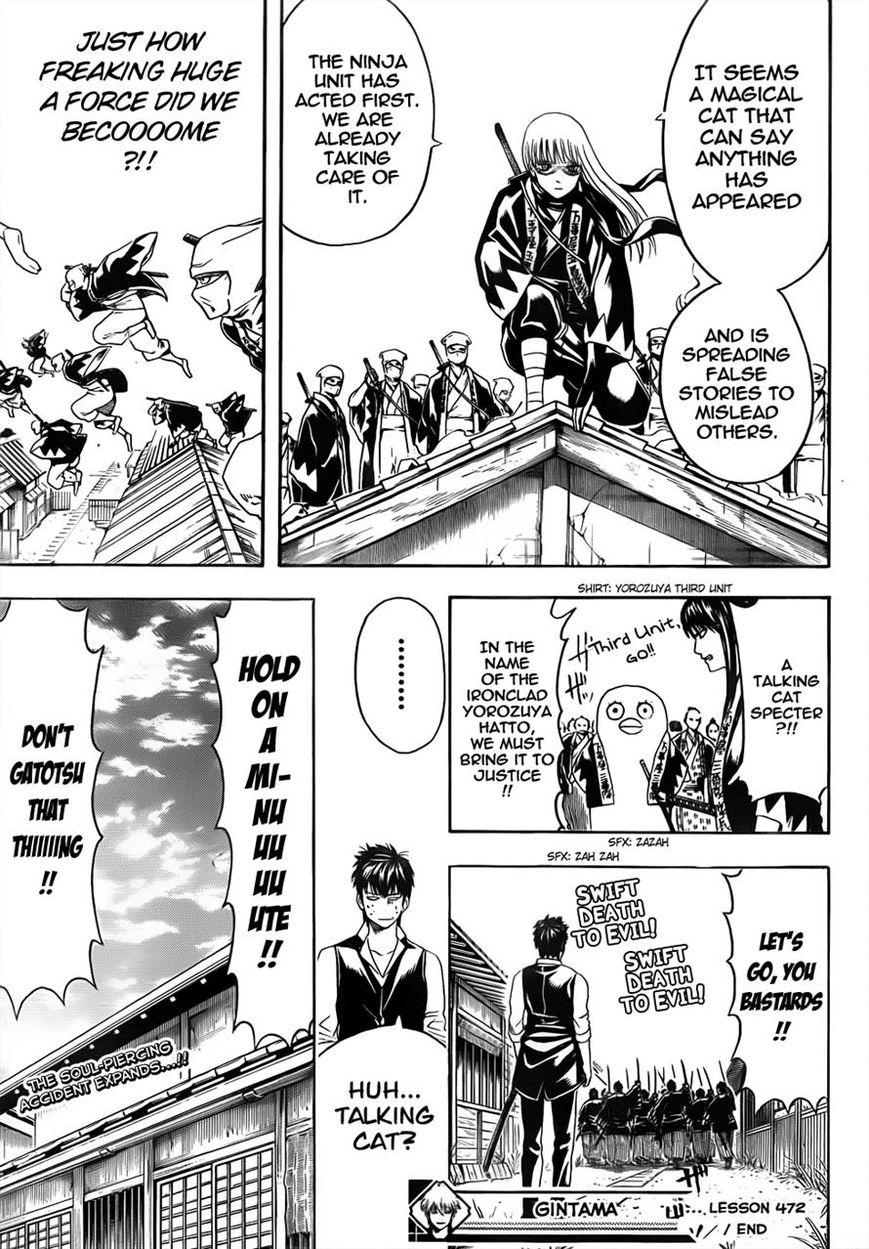 Gintama Chapter 472 page 17 - Chapter 472 : I'm the Right Ball and He's the Left Ball