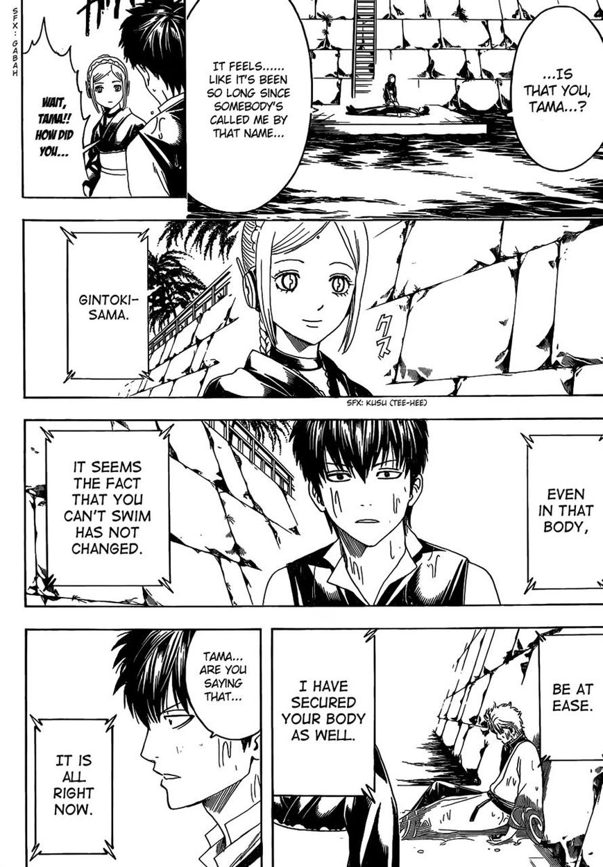 Gintama Chapter 472 page 2 - Chapter 472 : I'm the Right Ball and He's the Left Ball
