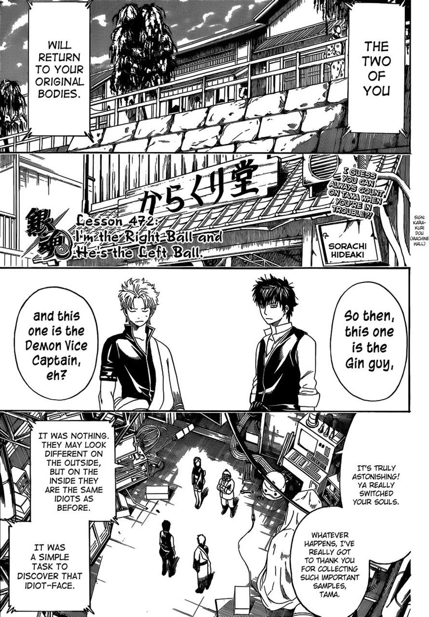 Gintama Chapter 472 page 3 - Chapter 472 : I'm the Right Ball and He's the Left Ball