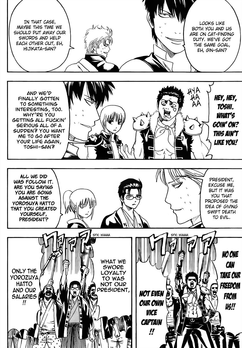 Gintama Chapter 473 page 10 - Chapter 473 : I'm Unqualified to be a Leader and He's Also Unqualified to be a Lea...