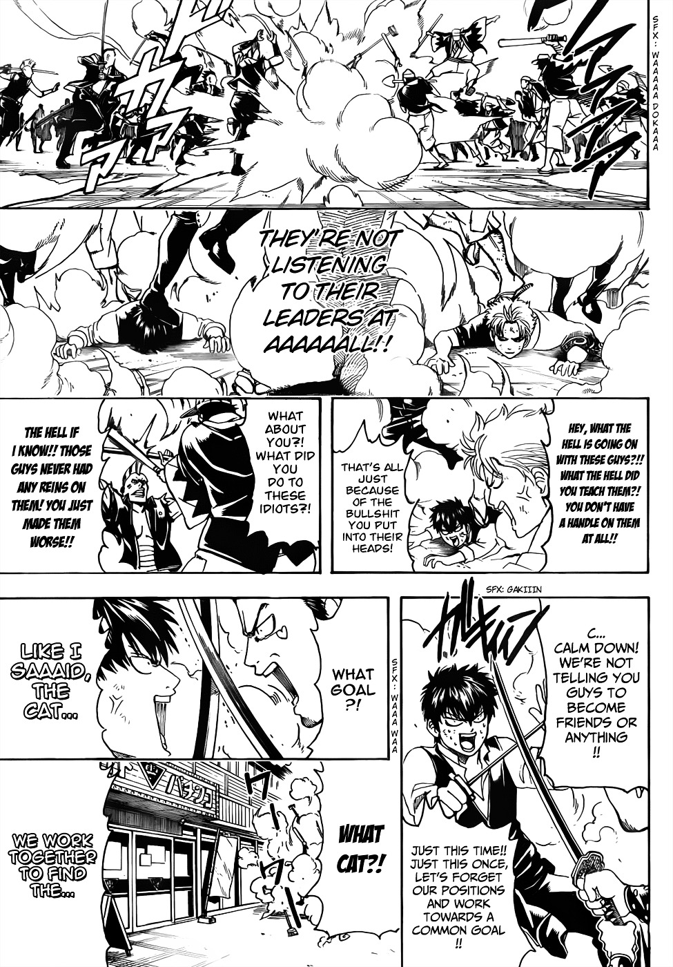 Gintama Chapter 473 page 11 - Chapter 473 : I'm Unqualified to be a Leader and He's Also Unqualified to be a Lea...