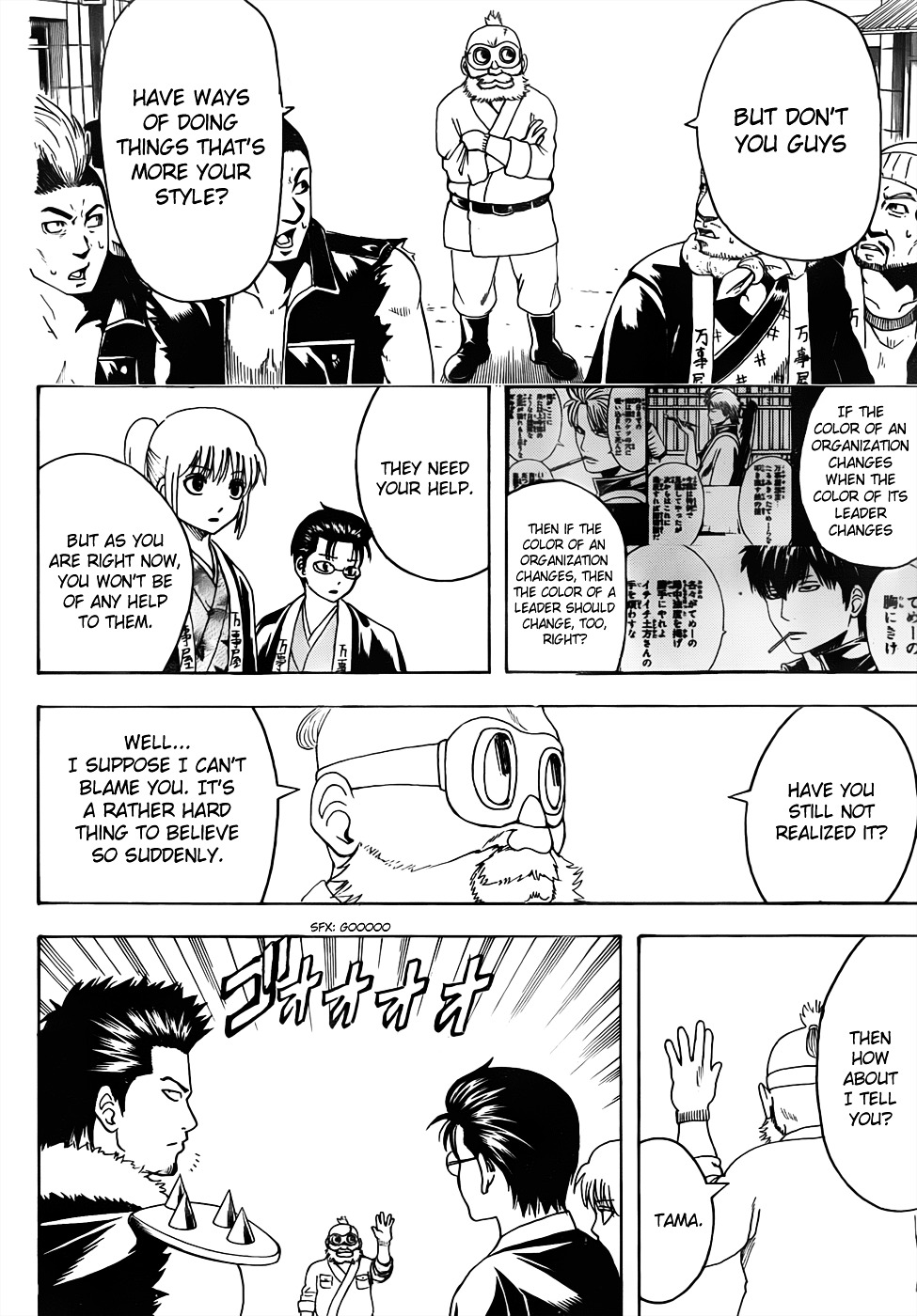 Gintama Chapter 473 page 18 - Chapter 473 : I'm Unqualified to be a Leader and He's Also Unqualified to be a Lea...
