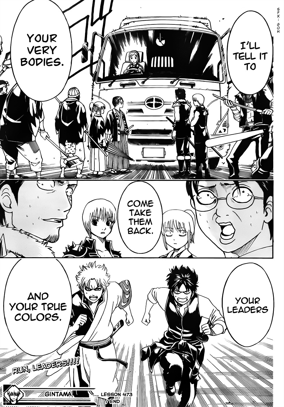 Gintama Chapter 473 page 19 - Chapter 473 : I'm Unqualified to be a Leader and He's Also Unqualified to be a Lea...