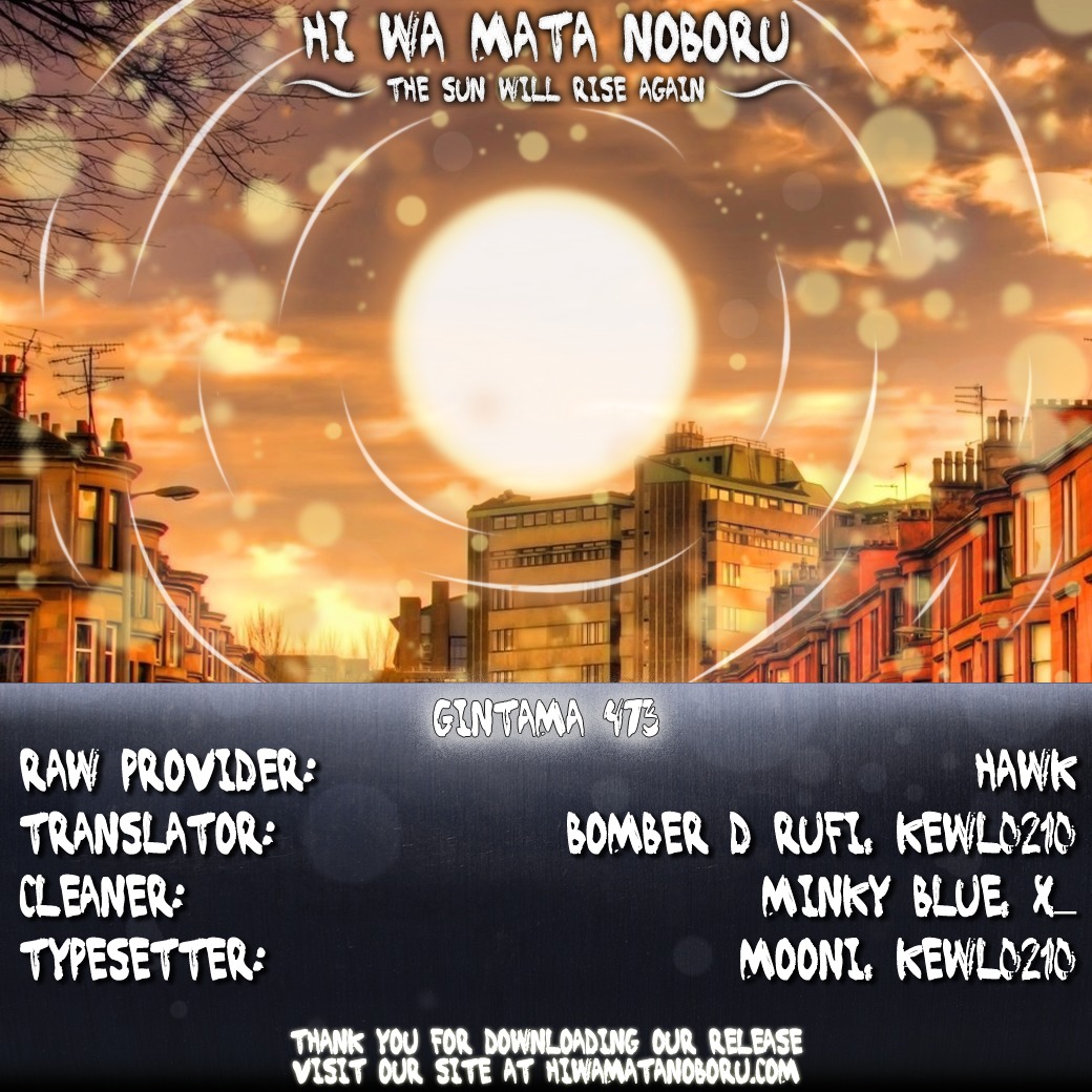 Gintama Chapter 473 page 20 - Chapter 473 : I'm Unqualified to be a Leader and He's Also Unqualified to be a Lea...